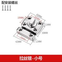 锌合金小插销门扣门栓门闩门锁扣新款加厚防盗搭扣明装木门插销锁 小号拉丝色