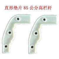 罗马柱阳台栏杆加长弧形垫片模具围栏护栏模型塑料延长片 弧形垫片2片 86高栏杆垫片