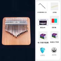 17音单板拇指琴卡林巴琴初学者入门手指琴kalimba便携式学生可爱 17音 橡木实木款 促销款 正方形