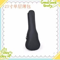 尤克里里琴包小吉他背包21寸23寸26寸加棉防水单肩背包 23寸单层薄包+拨片