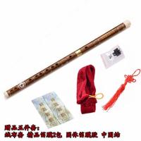 笛子横笛精制二节苦接铜单插笛学生成人入门初学乐器大降B调竹笛 透明线 G二节笛精制款【默认配件】