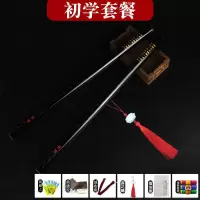 笛子初学魔道祖师同款儿童零基础魏无羡横长笛GF调专业竹笛乐器 笛子 魏无羡流苏+初学套餐