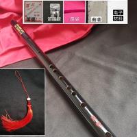 陈情笛萧初学者乐器古风竹笛接骨鬼笛黑笛一节横笛电视同款战笛子 笛子+笛膜+笛膜胶+莲花穗+曲谱