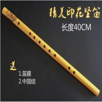 竖笛横笛特价促销苦竹成人儿童初学入门竹笛直笛单节笛子 印花竖笛