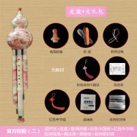 云南葫芦丝降b调c调成人儿童演奏自学胶木葫芦丝超音乐器店 优雅温馨[桃粉]三管和声葫芦丝 C调[官方标配二]有盒+大礼包