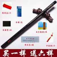 笛子横笛初学笛竹笛零基础竹笛成人学生吹奏笛陈情笛动漫COS 陈情笛G调 笛子+简单套餐