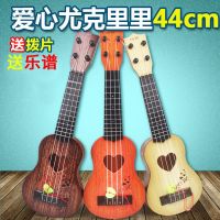 大号可弹奏尤克里里送拔片乐谱儿童仿真吉他乐器玩具初学者小提琴 44厘米大号可弹奏尤克里里-随机一把