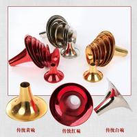 唢呐碗 彩色碗 初学者乐器配件专业加厚黄铜碗镀金唢呐碗民间碗 E调/F调/小G调 白碗(联系客服