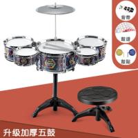 爵士鼓男女孩初学者敲打鼓乐器仿真超大号架子鼓儿童玩具1-3-6岁2 星空黑(五鼓带凳子)