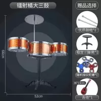 儿童大号架子鼓敲打爵士鼓男孩女孩初学者打击乐器宝宝打鼓玩具 大三鼓[镭射橘] A款-优质鼓锤*2 无椅子