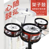 儿童玩具架子鼓仿真爵士鼓打击乐器敲打初学者练习鼓适合1-6-9岁 随心版1号