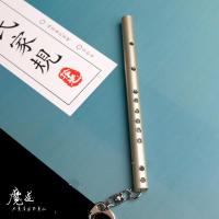 陈情笛同款魔道祖师cos成人初学笛子零基础乐器横笛魏无羡鬼令 11.5cm笛子银色