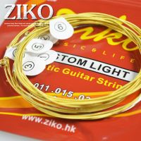 [ZIKO民谣吉他琴弦]套装1-6弦盒装EXP16吉他弦民谣木吉他琴弦 DAG-011[入门系列手感适中] 送拨片