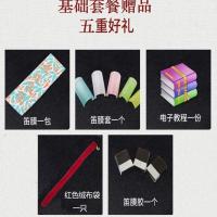 陈情笛竹笛笛子顾昀笛黑白古风笛子初学成人学生零基础笛宫铃穗子 基础套餐(黑色) G调(适合青少年)