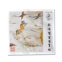 敦煌古筝弦A型1~21号弦古筝琴弦单根套弦练习钢丝专业 送胶布 古筝1号弦