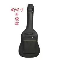 民谣38/39/40/41寸木吉他包加厚海绵吉他包双肩古典防水吉他琴包 黑色40/41寸吉他包