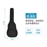 乐器包吉他加厚双肩夹棉包尤克里里雅马哈琴包吉它单层单肩防水包 38寸经典款牛津布-防水包 单品(无赠品)