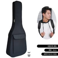 加厚双肩吉他包41寸40寸3839寸36寸木吉他套电吉他袋吉他琴包背包 基础款黑色适用于4041寸