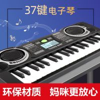 商场超市启蒙早教儿童钢琴多功能37键电子琴玩具女孩 37健电子琴