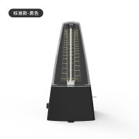 DBAO机械节拍器钢琴吉他 小提琴 架子鼓初学者通用机械打拍节奏器 经典款黑色