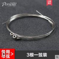 小提琴肩托可调节中提琴软海棉肩垫爪腮托琴托垫肩1/2/34德国 3根一弦 琴弦