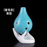 陶笛6孔初学中音ac调学生六孔迷你笛随身小乐器入门儿童专业陶埙 [短嘴款]青裂