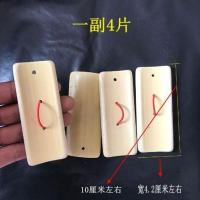 广场舞4片彩绸带竹节板快板竹板成人儿童4片响板舞蹈健身道具用品 响板4片[没有绸带] 均码