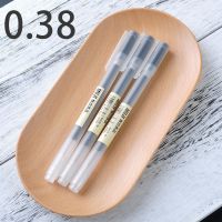 日本MUJI无印良品文具胶墨中性笔芯0.38/0.5mm中性水笔考试笔 0.38粗 黑色单支