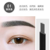 双头防水防汗眉笔一字眉持久不掉色眉笔眉粉初学者套装眉刷 01深灰色