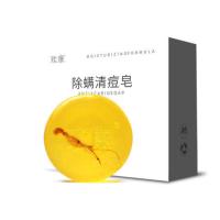 欢康香皂肥皂除螨皂硫磺皂去除螨虫洗脸皂苦参洁面祛痘皂男女 100g（1块）