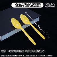 新款一次性小勺塑料大黄勺大勺子冰激凌勺甜品勺汤勺盖饭勺 DS1黄色大勺14.5厘米 50只