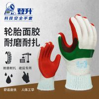 登升#106轮胎面胶手套胶片劳保耐磨工作防扎防刺干活男工地胶皮12