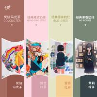 [枕头奶茶]20包茶包奶茶袋装冲饮手摇奶茶小包装袋装奶茶冲泡 四款口味每款各3盒 共12盒