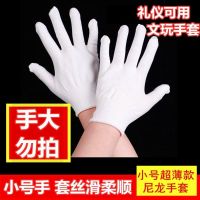 劳保手套耐磨棉线加厚手套尼龙工作防护手套汽修手套工地干活男女 小号薄款尼龙[礼仪可用] 36双[实惠]