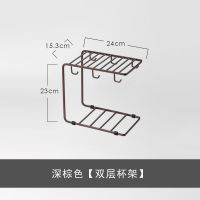 创意杯架家用沥水托盘置物架玻璃水杯倒挂架咖啡杯马克杯子收纳架 双层杯架 咖啡色