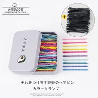 泫雅同款一字夹彩色后脑勺韩版可爱学生成人渐变色刘海夹子头饰品 牛油果50彩[送黑色20]