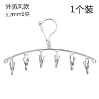 不锈钢加粗袜架宝宝多夹子晾衣夹晒衣服架晒袜子架 外防风6夹[3.2mm]1个装