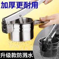 挤水器菜馅不锈钢蔬菜脱水器饺子馅挤菜水的神器厨房用品挤馅袋 【升级款挤菜水神器】不锈钢