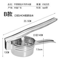 挤水器菜馅饺子馅挤菜水的神器大号家用手动挤压器压汁器挤水神器 B款底孔四支柱挤水器1个
