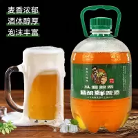 【特惠】青岛产地头道原浆精酿鲜啤生啤扎啤1.5升桶当天发货 1.5升鲜啤：1桶