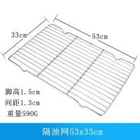 不锈钢猪肉网烧烤网冷却架蛋糕凉网猪肉放置晾网烧烤烘焙工具 凉网53x33(单层撑脚)
