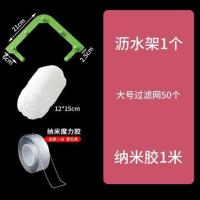 厨房水槽垃圾过滤网家用一次性沥水架洗碗菜水池剩菜挂篮防堵神器 网里倒沥水架+50个过滤网