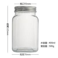 一斤蜂蜜瓶子塑料瓶子批发塑料罐子密封罐透明塑料罐子带盖子加厚 银色铝盖版10个