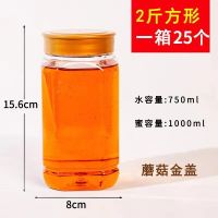 蜂蜜瓶子塑料2斤一斤批发带盖加厚透明空瓶子5斤装蜂蜜的密封罐子 箱装 2斤25个高档加厚蜂蜜瓶 铝箔垫(封口机封)