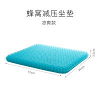 昕科凝胶坐垫屁垫凉垫透气汽车椅子地上懒人夏天必备降温神器冰垫 凉爽款(双层)