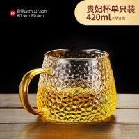 冷水壶水杯套装家用客厅玻璃耐高温加厚大容量防爆超大耐热凉水壶 [420ml]1只贵妃杯[琥珀色]