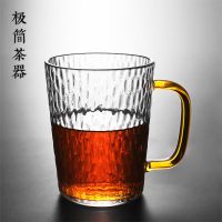 水杯女泡茶杯茶水分离玻璃杯子家用透明高颜值带盖耐高温带把茶具 锤纹黄把马克杯[单只装]