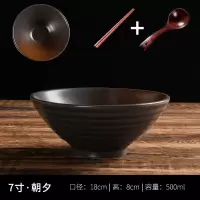 日式陶瓷碗 家用大号拉面碗饭碗面条汤碗 创意餐具碗碗具碗陶瓷 朝夕-7寸 日式碗+筷子