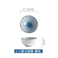 日式陶瓷碗具吃饭碗勺子汤碗大碗面碗大号家用组合 春光 4.5寸饭碗单个装(体验装)