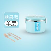 加高多容量不锈钢成人学生饭盒多层保温带盖便当餐盒上班族保温桶 蓝色(可视盖) 单层(送食格+餐具)